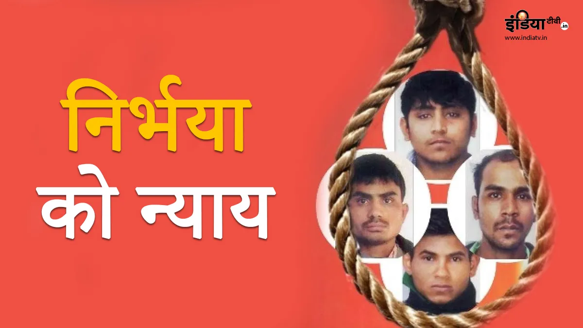 SC dismisses the petition of death row convict Pawan Gupta against rejection of his mercy plea by th- India TV Hindi