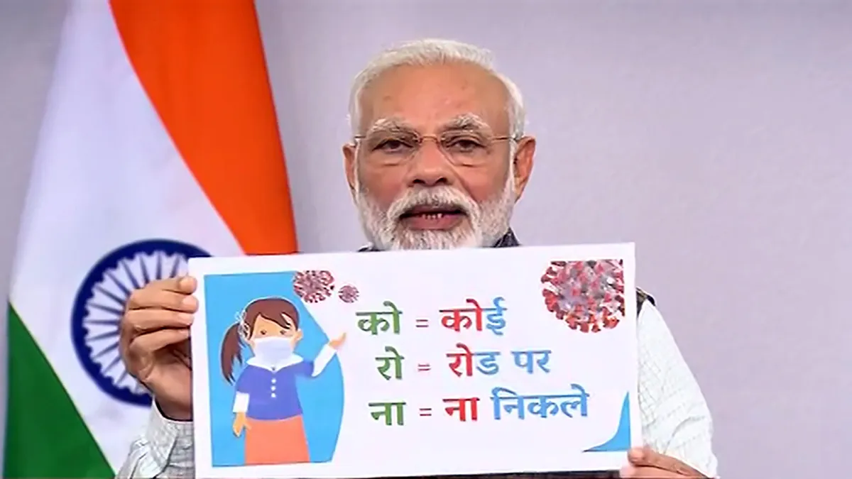 प्रधानमंत्री नरेन्द्र मोदी - India TV Hindi