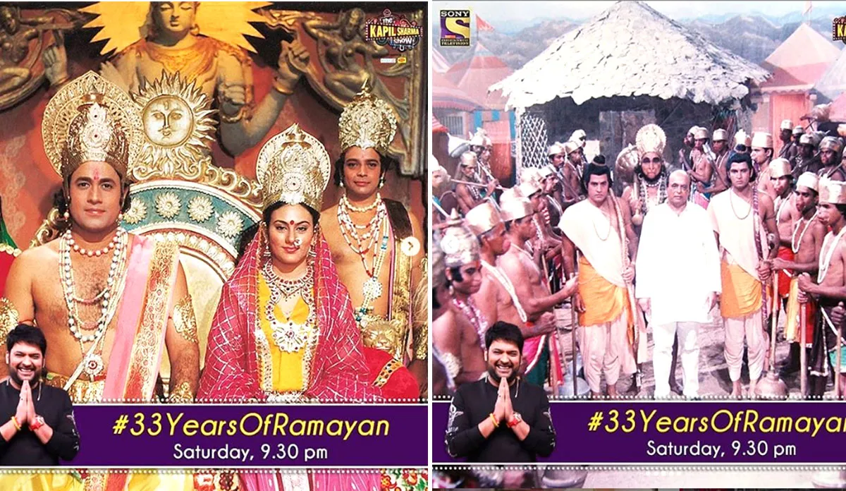ramayan the kapil sharma show- India TV Hindi