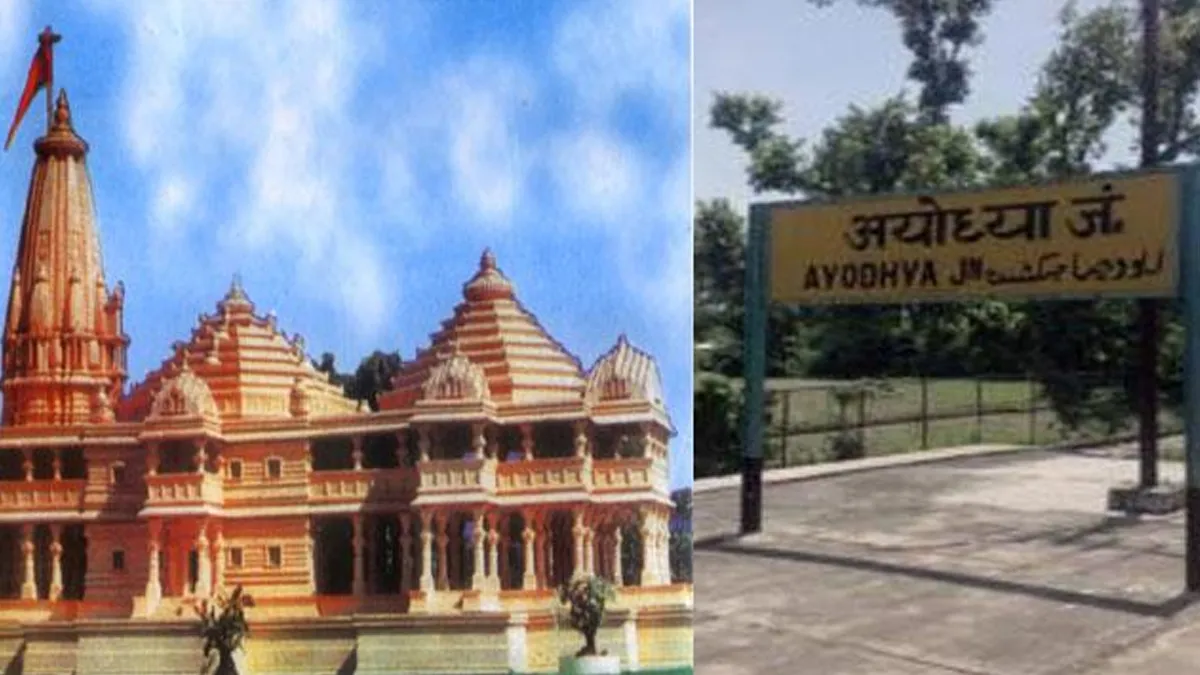 विधायक की मांग, अयोध्या मंदिर ट्रस्ट में शिवसेना का भी सदस्य हो शामिल- India TV Hindi