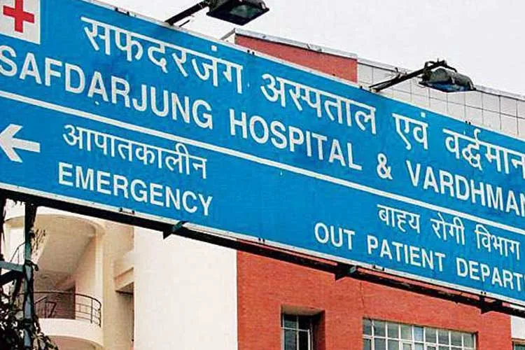 सफदरजंग अस्पताल की...- India TV Hindi