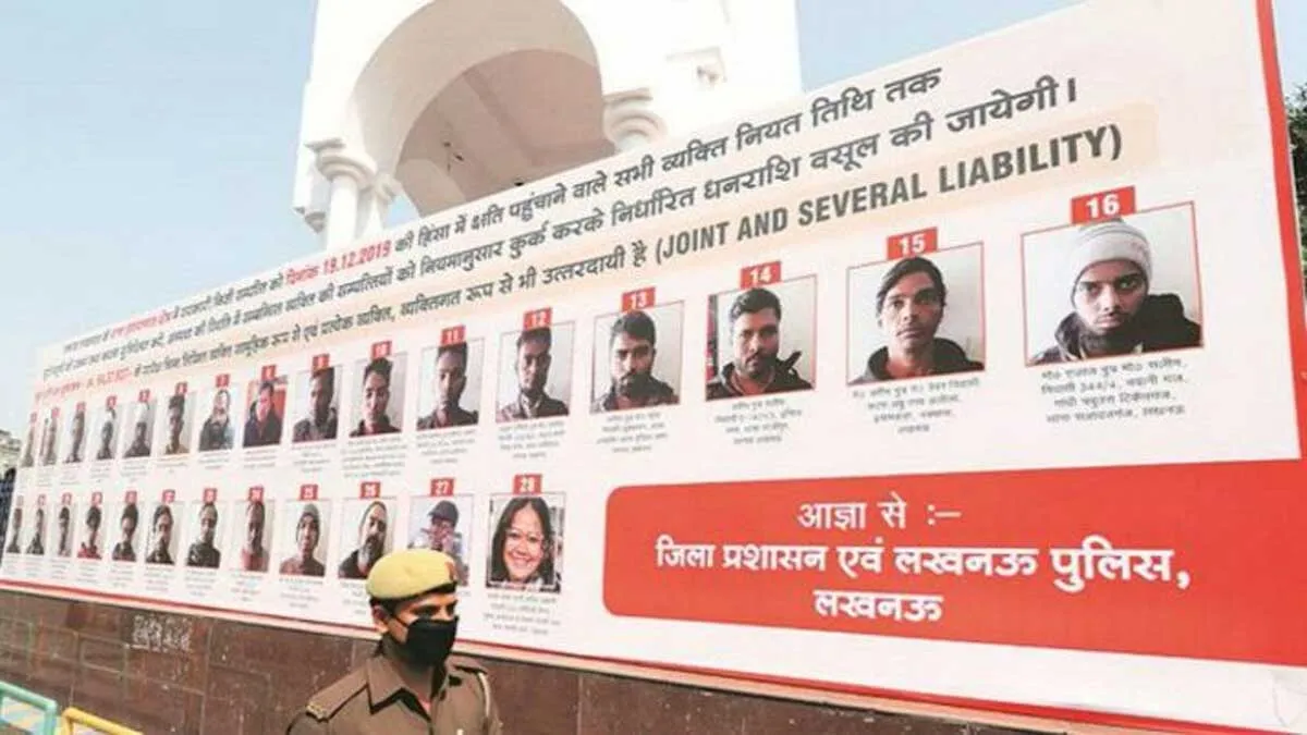 Posters of rioters in Lucknow to be removed orders Allahbad...- India TV Hindi