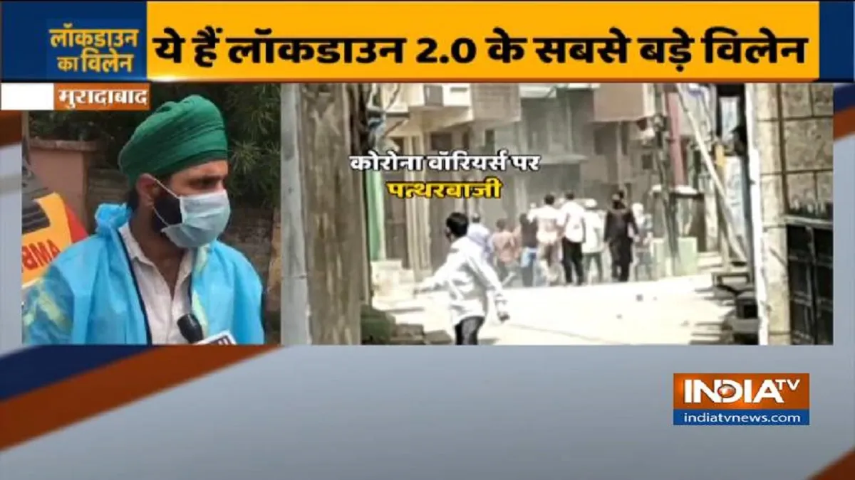 Health workers, police, attacked, UP, Moradabad - India TV Hindi