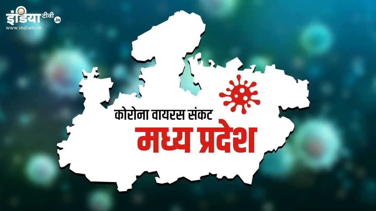 coronavirus cases in Madhya Pradesh- India TV Hindi