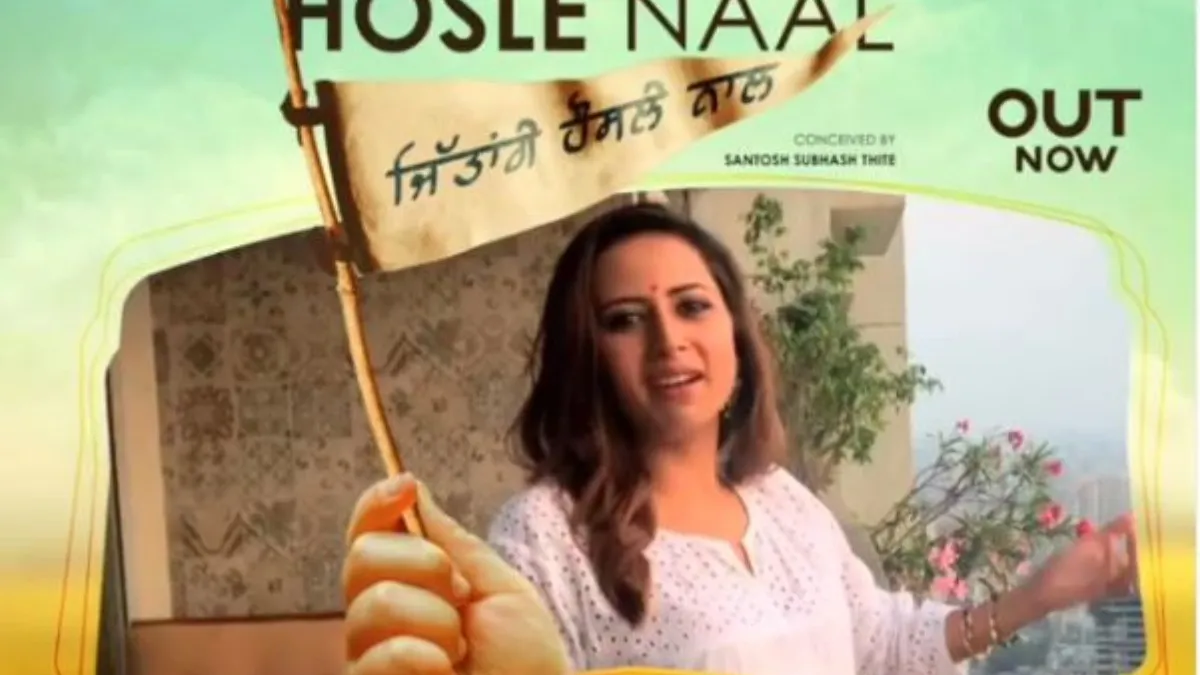 punjabi song- India TV Hindi
