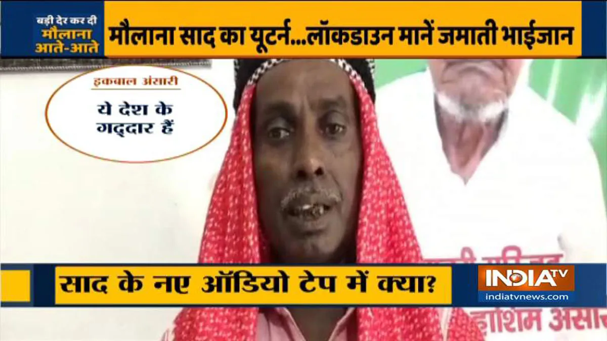 Tablighi Jamaat Latest News From UP Iqbal Asnari- India TV Hindi