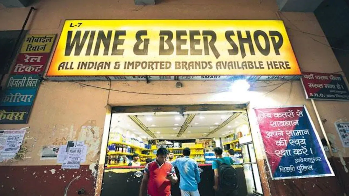 आज से खुल जाएंगी शराब की दुकानें- India TV Hindi