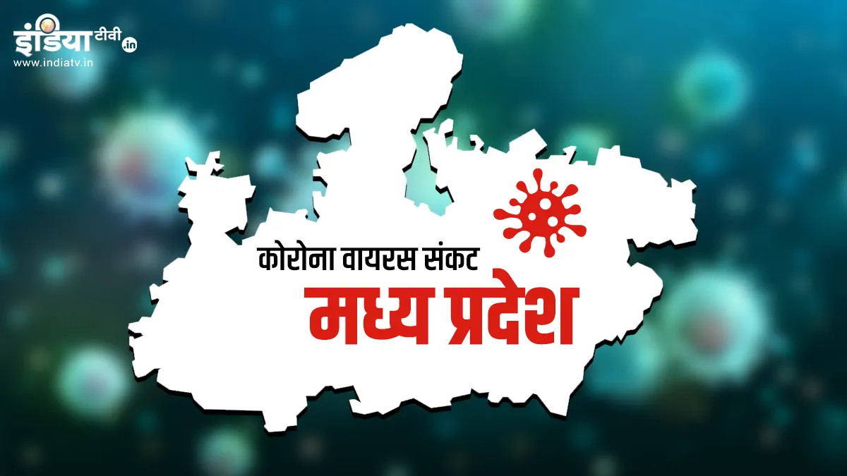 Coronavirus Positive cases in Madhya Pradesh- India TV Hindi