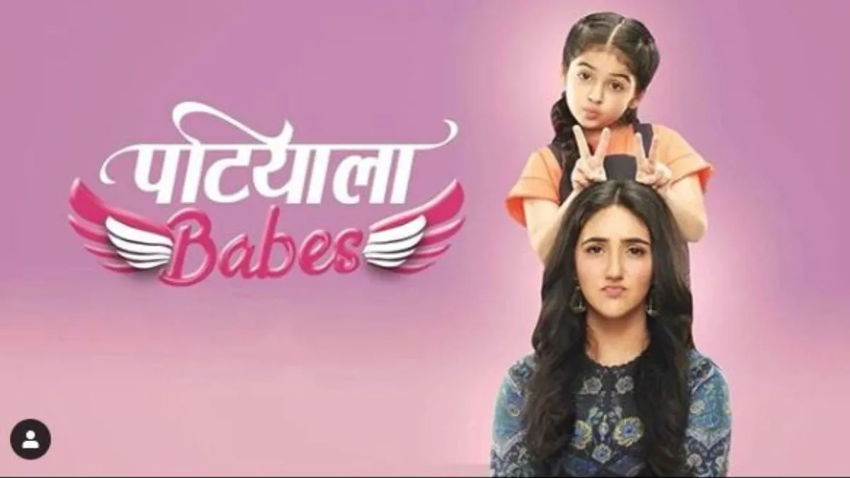 patiala babes- India TV Hindi