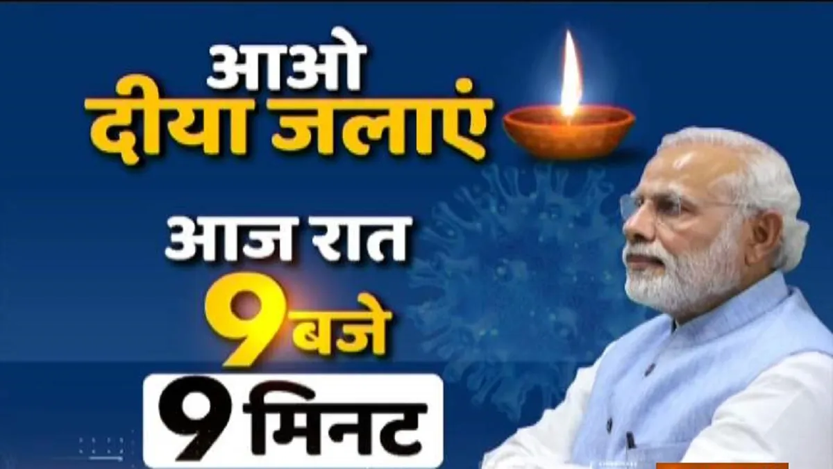 #9baje9minute- India TV Hindi