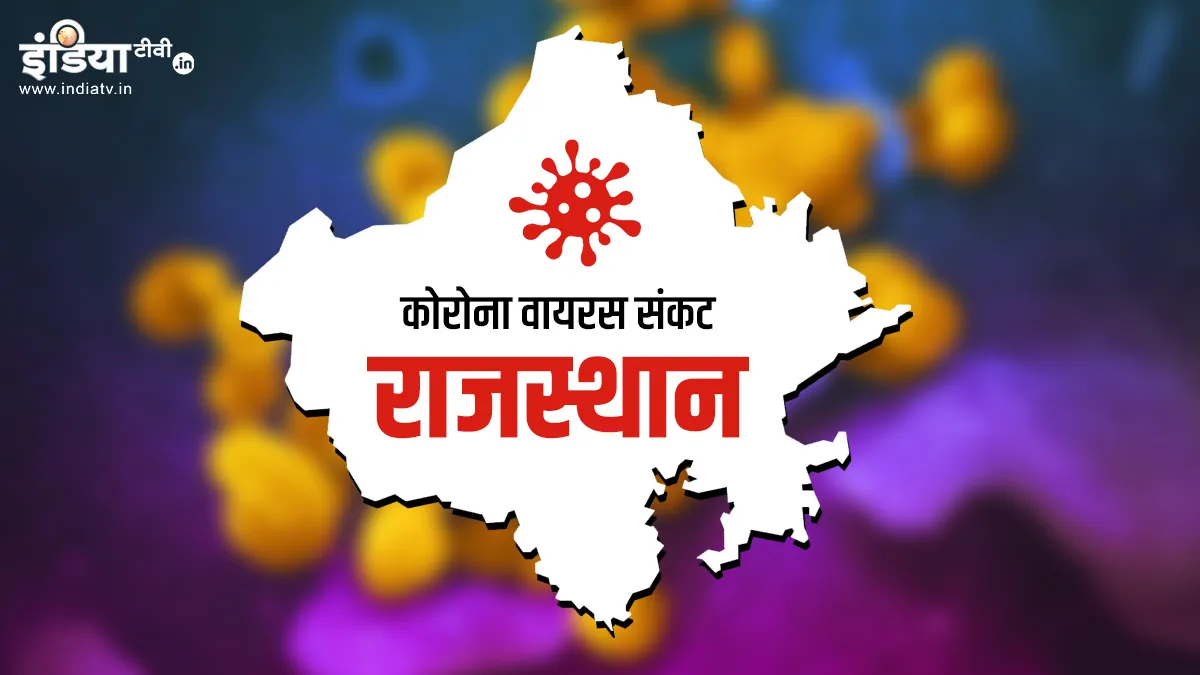 Coronavirus Cases in Rajasthan- India TV Hindi