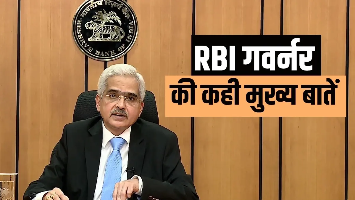 RBI Governor, Shaktikanta Das, Reserve bank of india- India TV Paisa