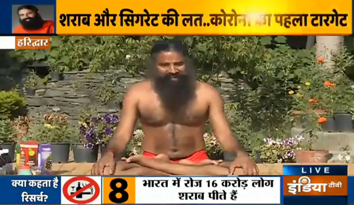 नशा छुड़ाने का इलाज - Yoga for Addiction Recovery- India TV Hindi