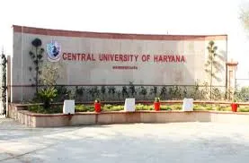 Haryana Central University student created 'Gate Pass...- India TV Hindi