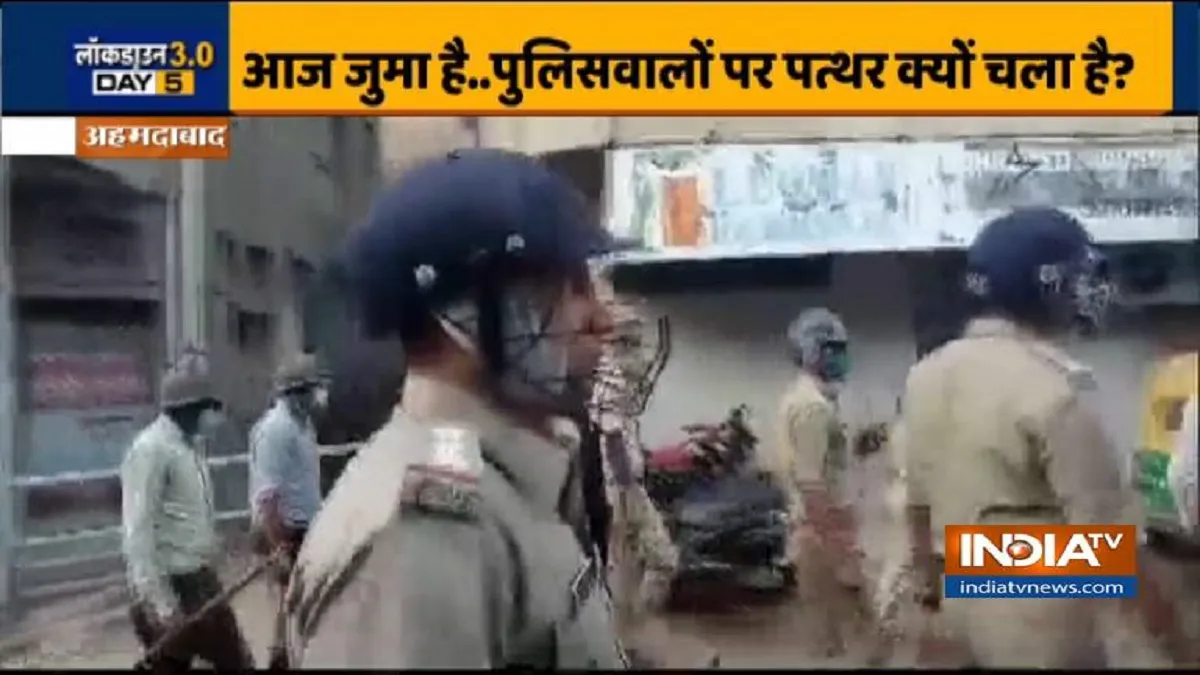 Coronavirus: अहमदाबाद के शाहपुर में लॉकडाउन कराने गई पुलिस टीम पर पथराव- India TV Hindi