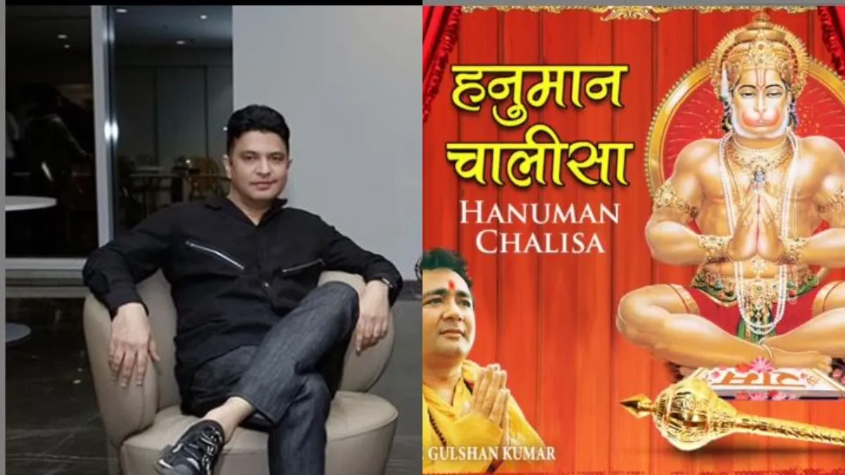 hanuman chalisa- India TV Hindi