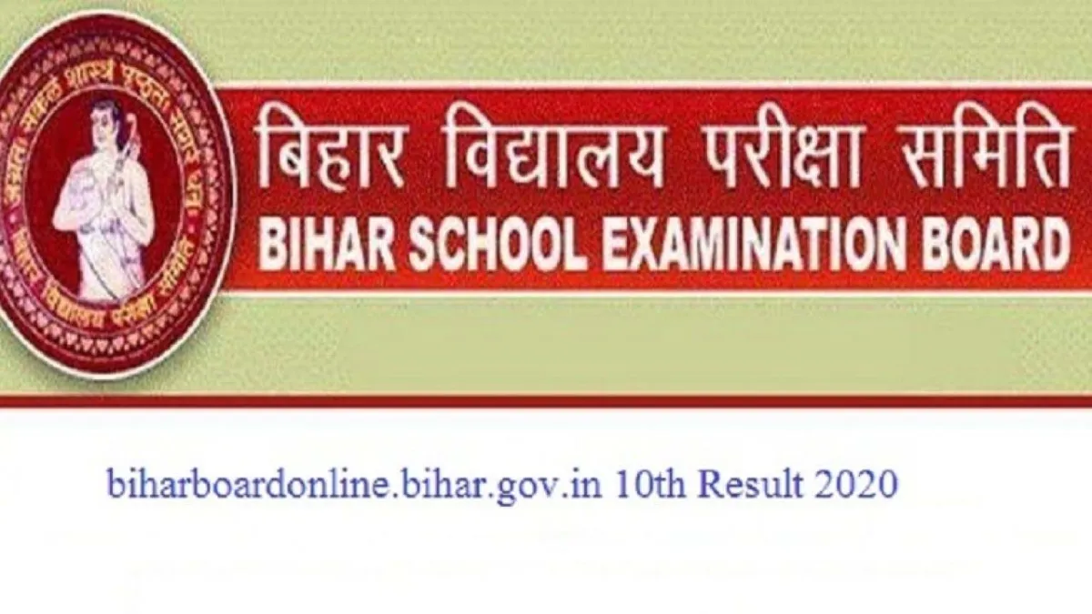 BSEB 10th result 2020 Bihar board official site not opening biharboardonline bihar gov in- India TV Hindi