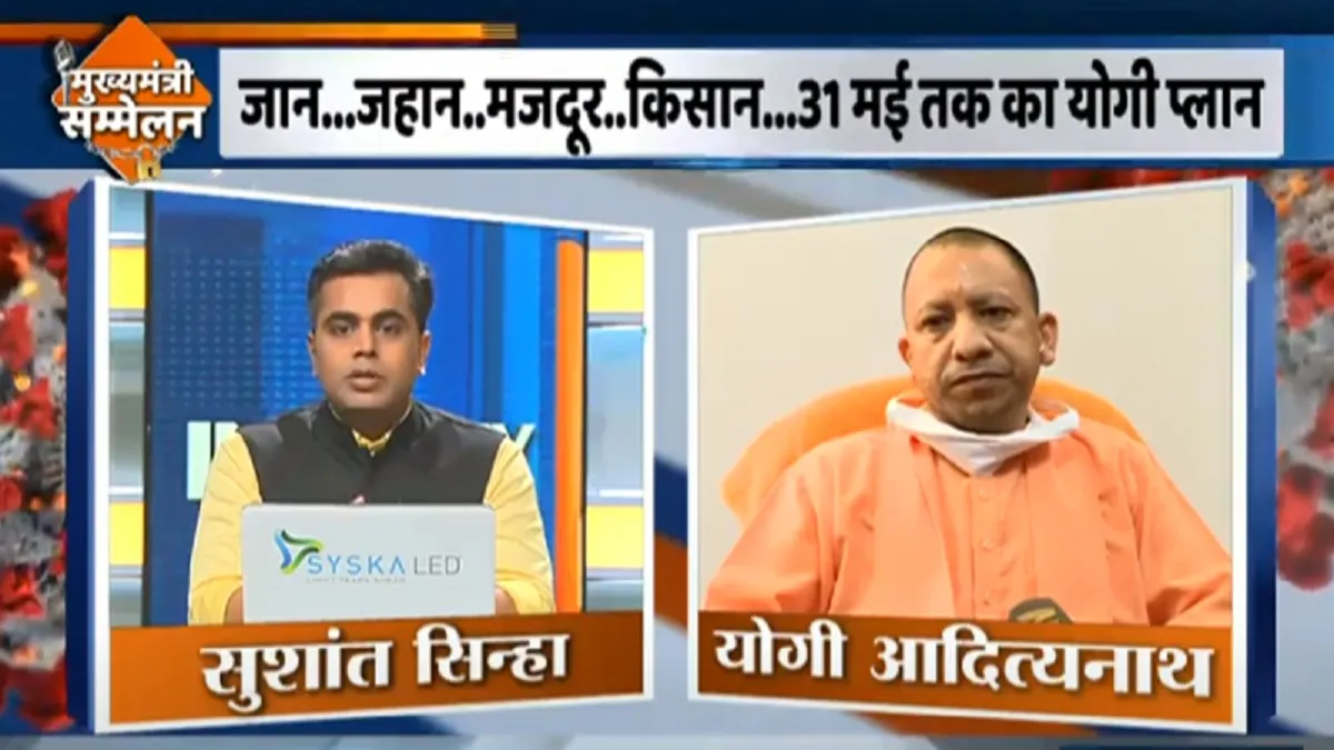 CM Yogi Interview- India TV Hindi