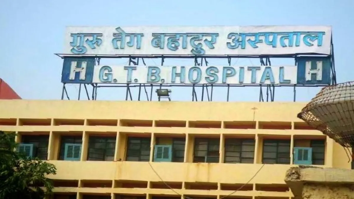 Delhi government declared GTB hospital as Covid hospital - India TV Hindi