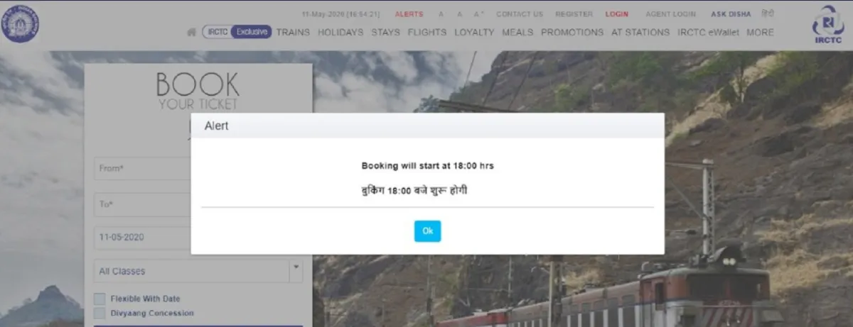 IRCTC पर ट्रेन टिकटों की बुकिंग शाम 6 बजे से होगी शुरू, डाटा अपलोड होने में देरी- India TV Hindi