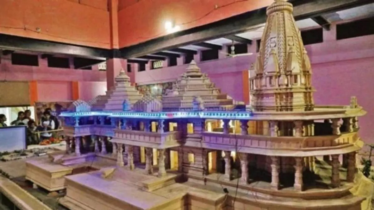 अयोध्या में 18 जुलाई को होगी राम मंदिर न्यास के सदस्यों की बैठक, परियोजना पर होगी चर्चा- India TV Hindi