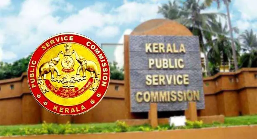 kerela psc recruitment 2020- India TV Hindi