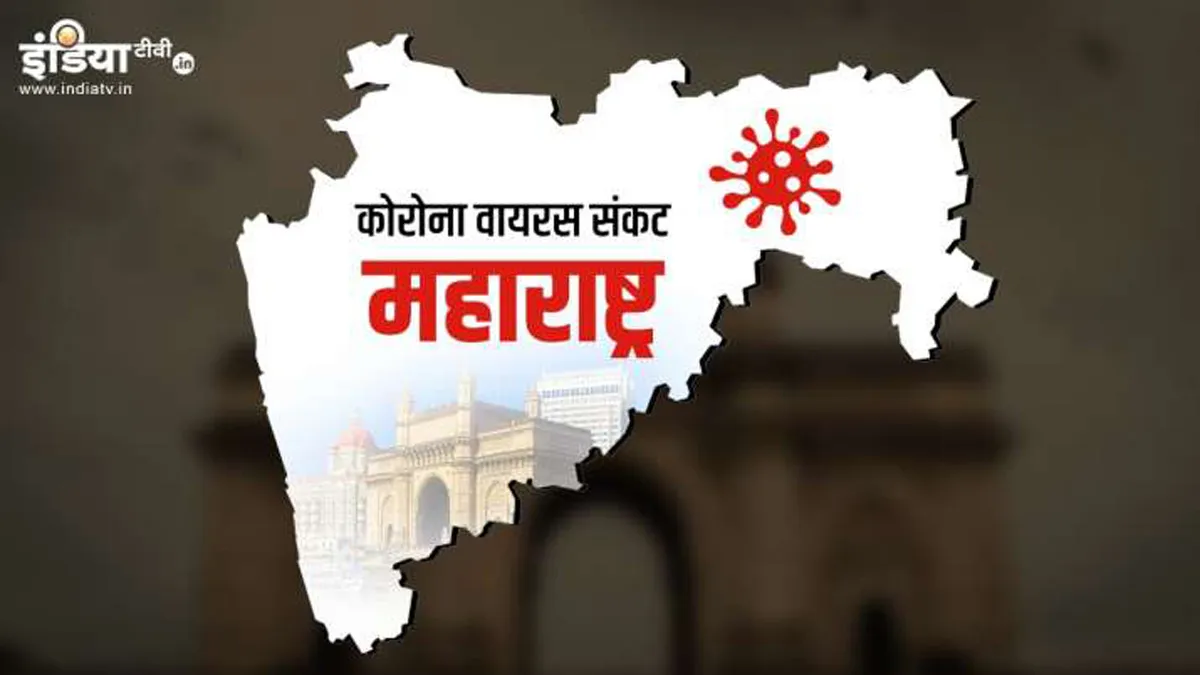 Maharashtra Coronavirus Updates, Maharashtra Coronavirus, Coronavirus Updates- India TV Hindi
