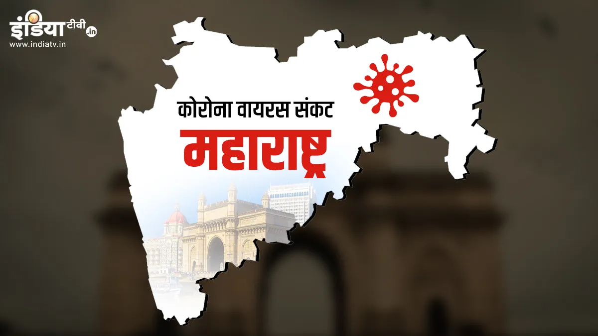Coronavirus cases in Maharashtra- India TV Hindi