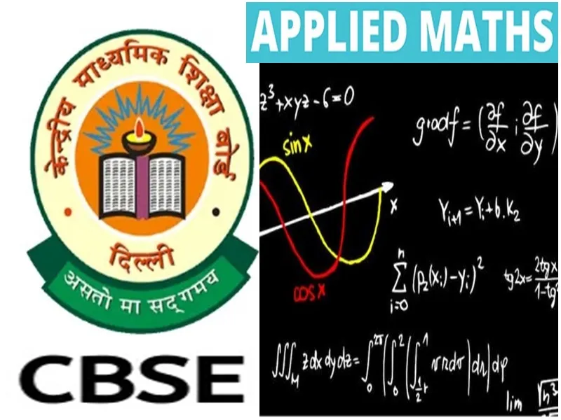 CBSE released Handbook of applied mathematics for 11th and...- India TV Hindi