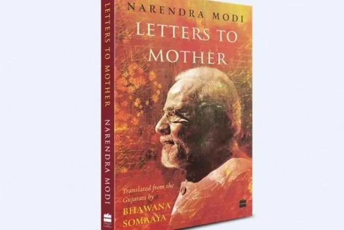Narendra Modi's 'Letters to Mother' will be published in...- India TV Hindi