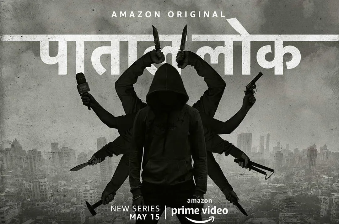 paatal lok, anushka sharma- India TV Hindi