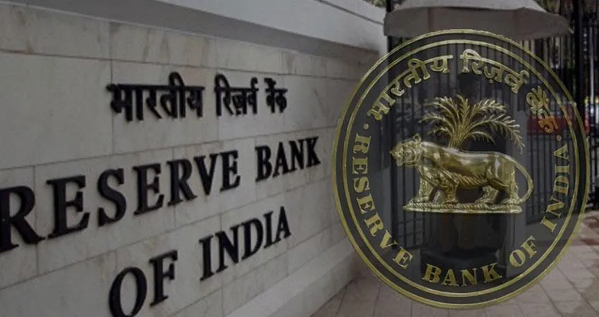 Reserve Bank of India Recruitment 2020- India TV Hindi