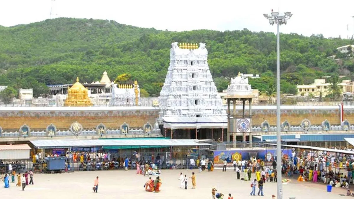 Tirupati Temple Trust to Auction Immovable Properties - India TV Paisa