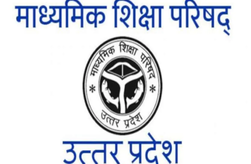 up board 10th 12th results latest updates- India TV Hindi