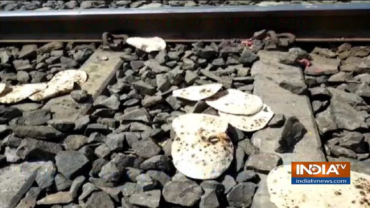 India TV Exclusive:पुलिस पेट्रोलिंग से बचने के लिए औरंगाबाद में रेल ट्रैक के सहारे जा रहे थे प्रवासी- India TV Hindi