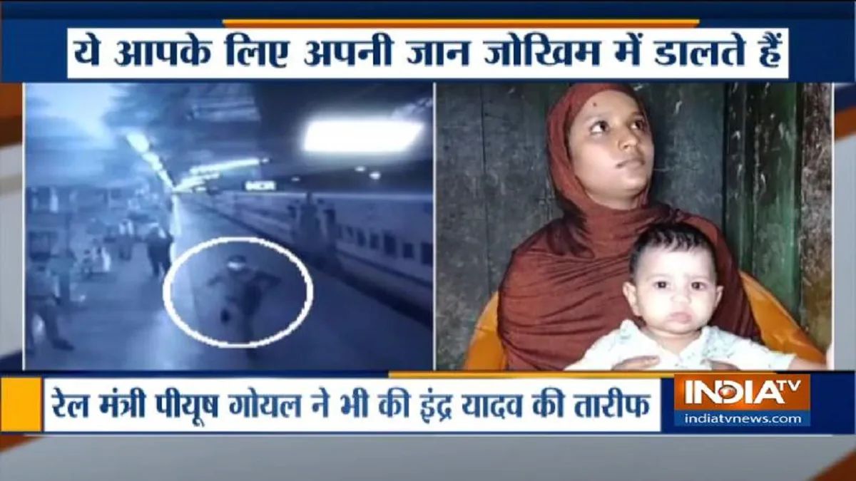 Train RPF Jawan Milk- India TV Hindi