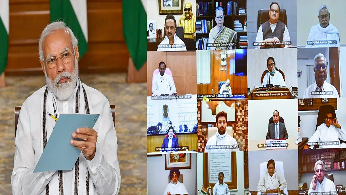  सर्वदलीय बैठक में सोनिया गांधी को छोड़ सभी विपक्षी नेताओं ने पीएम मोदी का क्यों किया समर्थन?- India TV Hindi