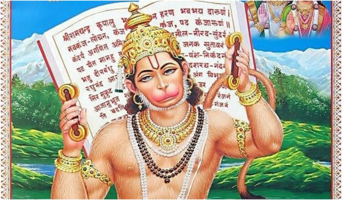 Lord Hanuman - India TV Hindi