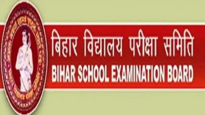 bseb dummy registration card released for 2021 exam- India TV Hindi