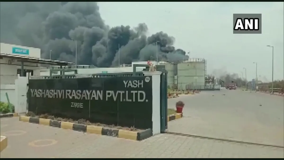 Yash Chemical Plant- India TV Hindi