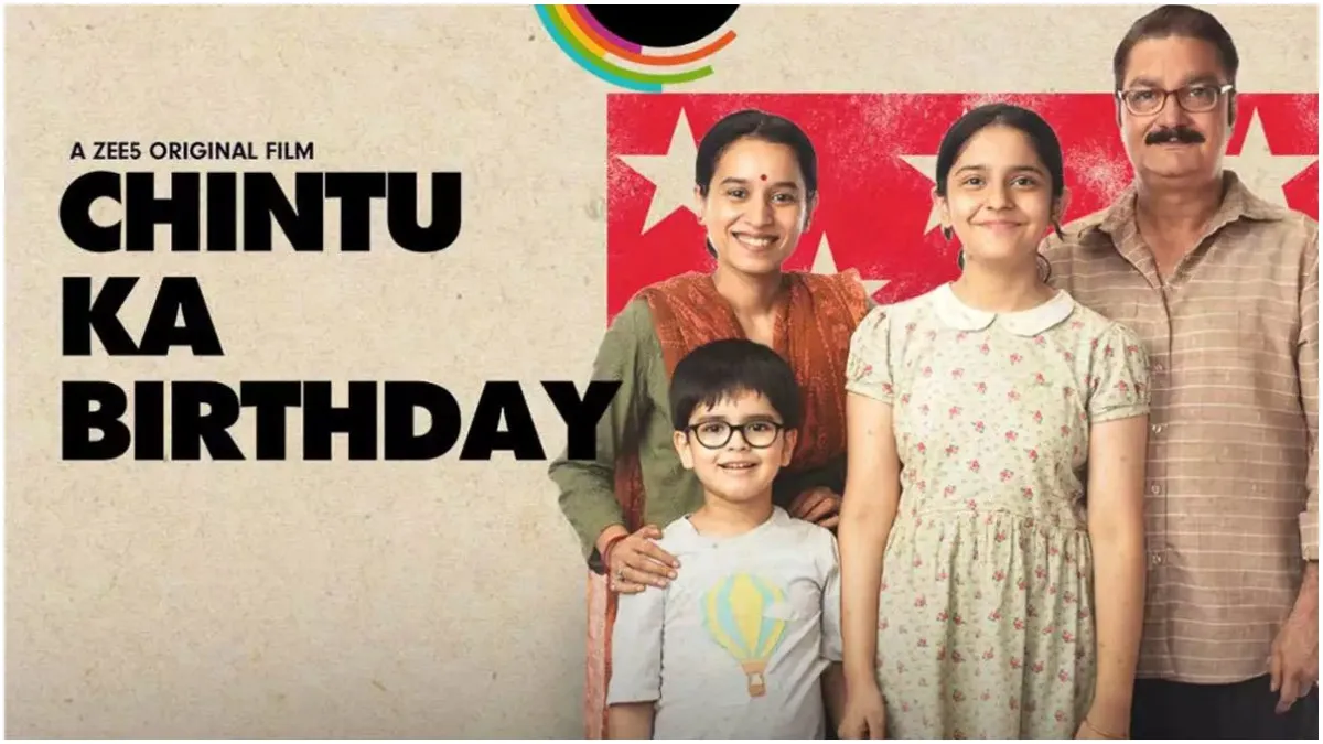 chintu ka birthday- India TV Hindi