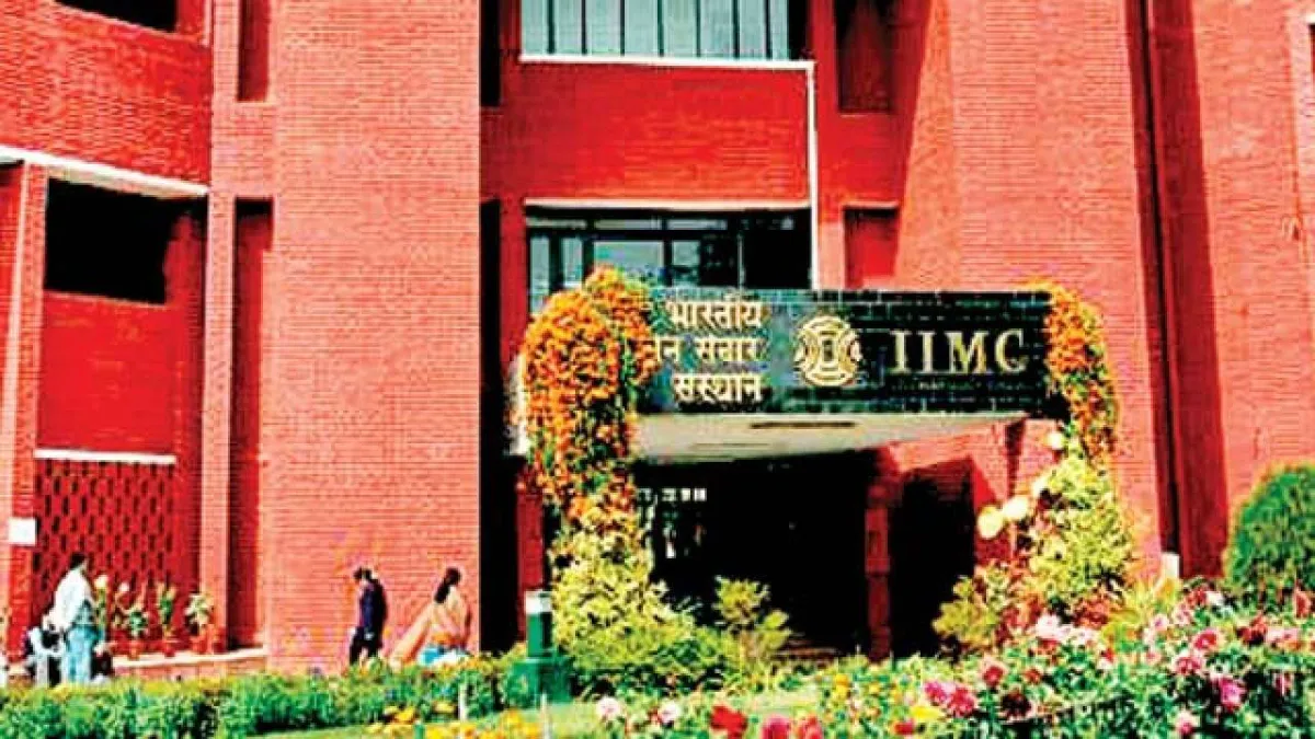iimc told court, students are allowed to stay in hostel...- India TV Hindi