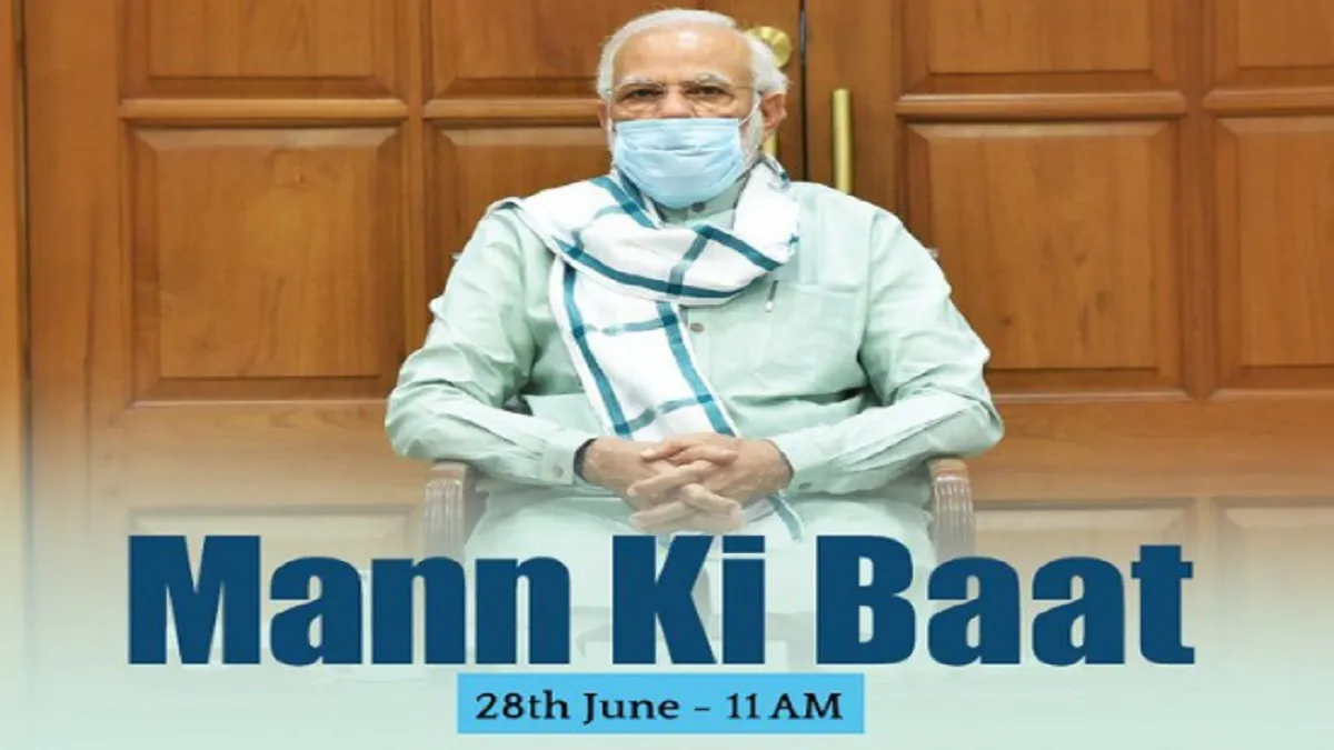 PM Narendra Modi Mann Ki Baat on 28 June- India TV Hindi