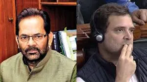 Congress defaming India, says Mukhtar Abbas Naqvi- India TV Hindi