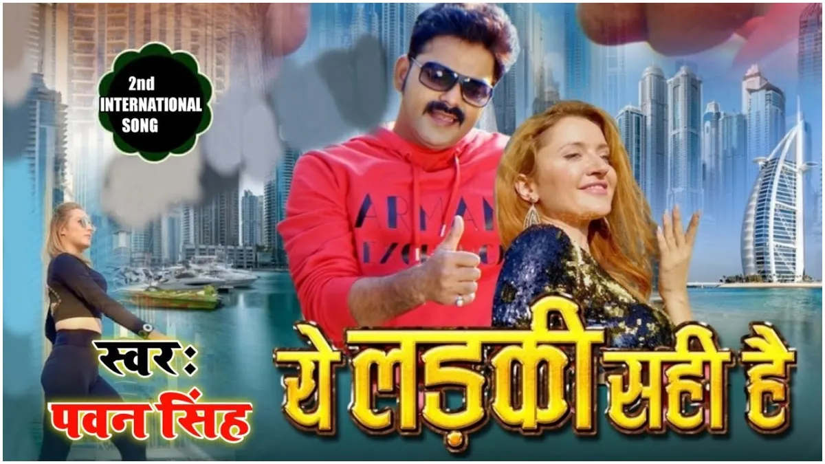 PAWAN SINGH- India TV Hindi