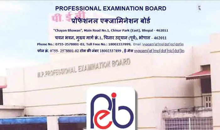 mp tet exam date 2020 check details here।- India TV Hindi