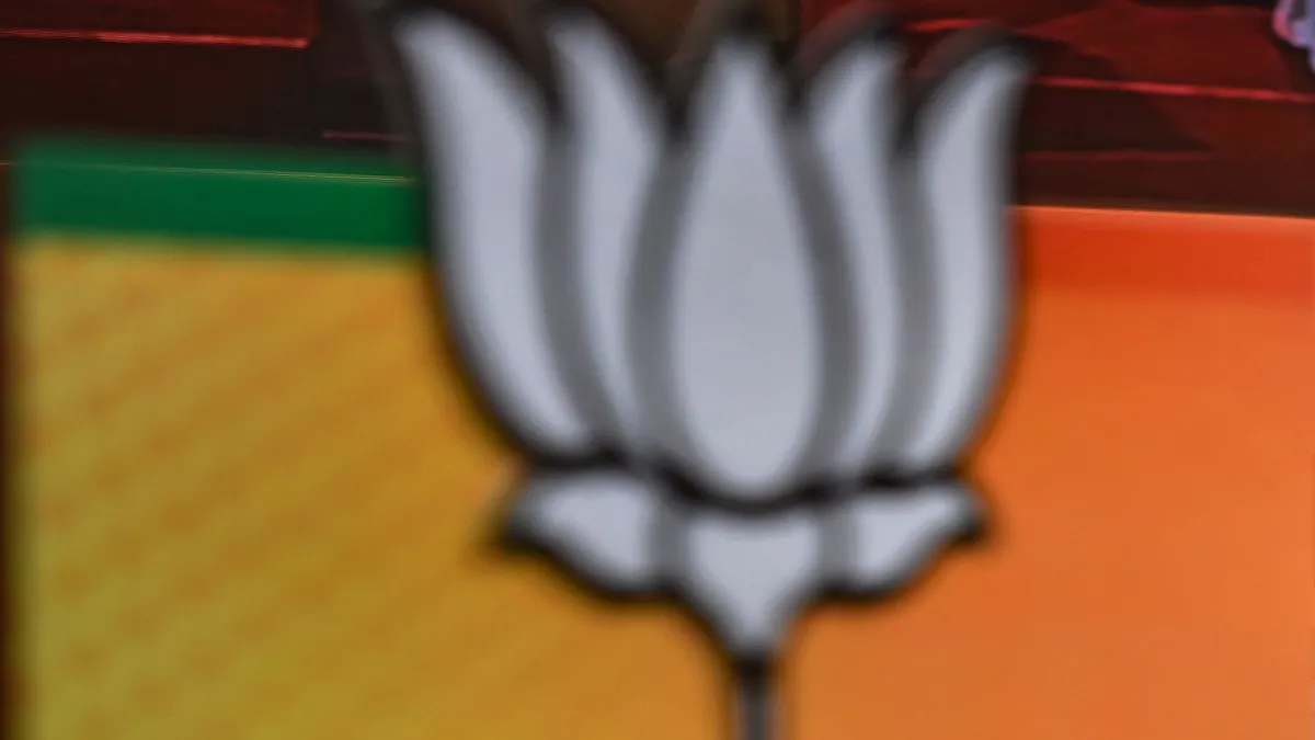 BJP Symbol- India TV Hindi