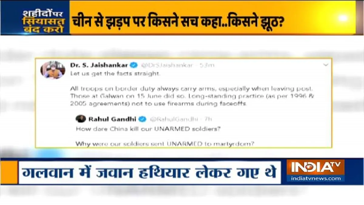 Exclusive: 'हमारे जवानों को शहीद होने के लिए निहत्थे भेजा गया', राहुल गांधी ने क्यों बोला झूठ?- India TV Hindi