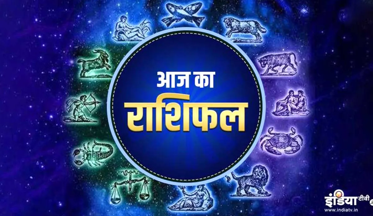 Today Horoscope 14 June: Daily horoscope for Sunday June, Ayushman Yoga will open the locks of many - India TV Hindi