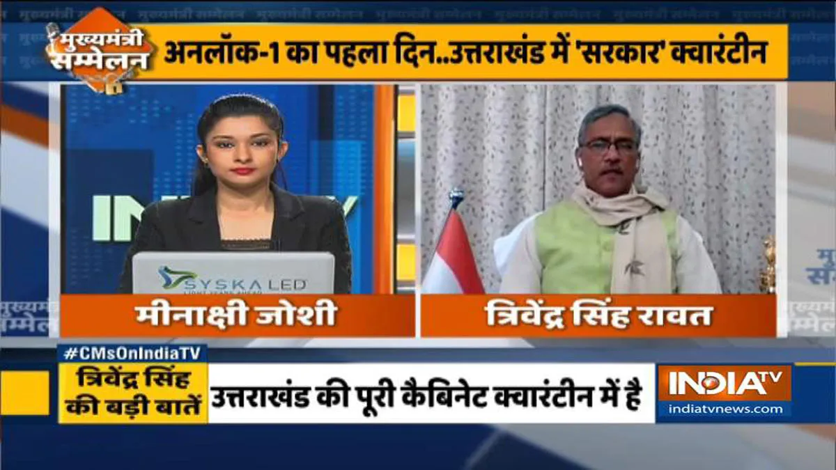 Latest News Uttarakhand cm Trivendra Singh Rawat on Quarantine Rules: उत्तराखंड के मुख्यमंत्री त्रिव- India TV Hindi